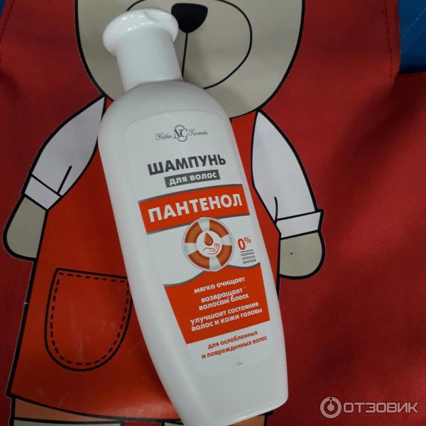 Отзыв о Шампунь для волос Невская Косметика Пантенол | Волосы чистые и ...