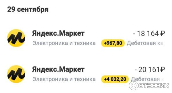 Стиральная машина Атлант СМА 50У87 фото