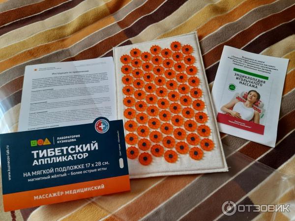 Отзыв о Массажер-аппликатор игольчатый лечебно-профилактический ...