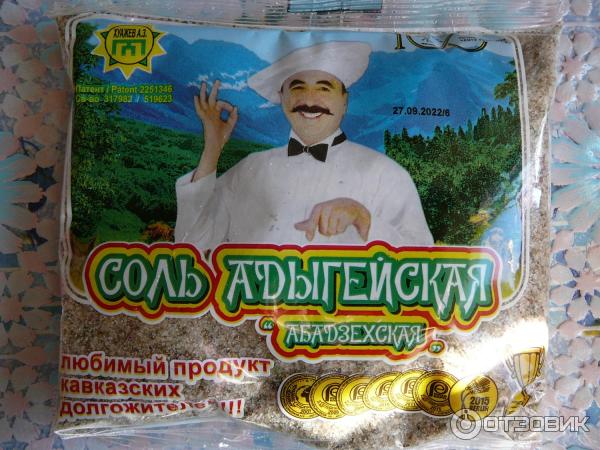 Отзыв о Адыгейская соль "Абадзехская" | слишком влажная, мало трав.
