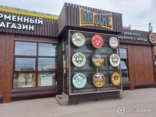 Торгово-развлекательный центр Амбар (Россия, Самара) фото