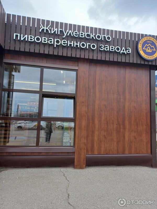 Торгово-развлекательный центр Амбар (Россия, Самара) фото