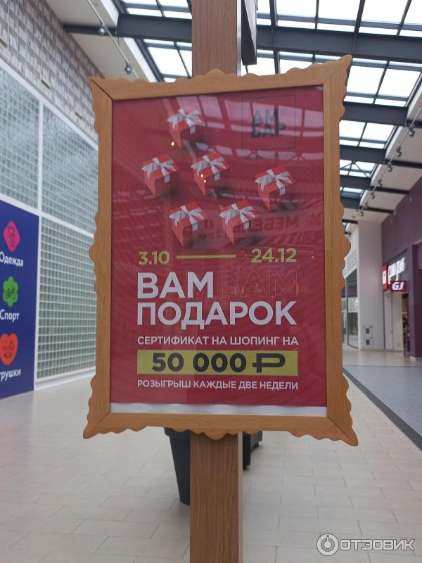 Торгово-развлекательный центр Амбар (Россия, Самара) фото