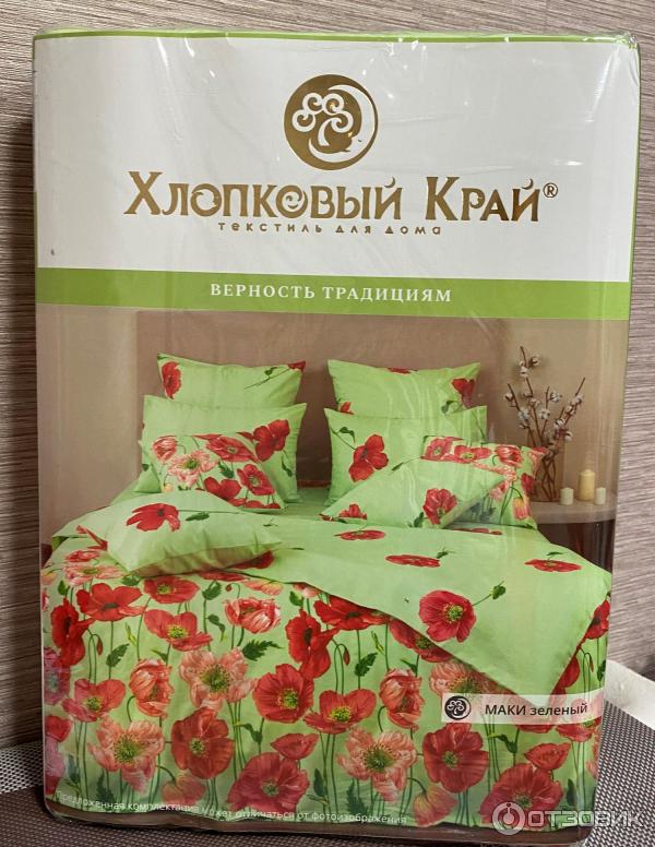 Отзыв о Комплект постельного белья "Хлопковый край" | Яркие краски.