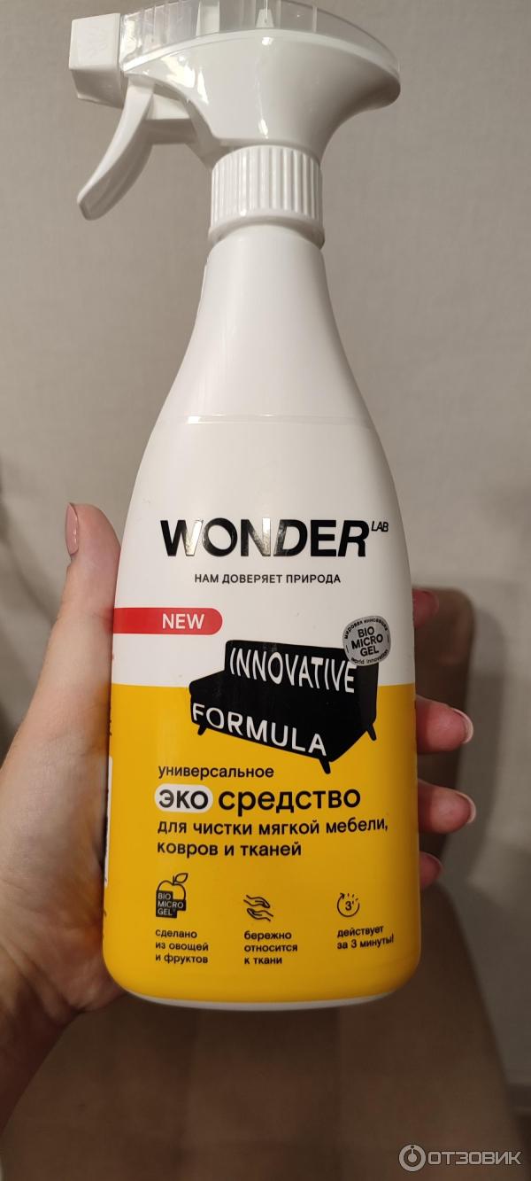 Wonder lab для чистки мягкой мебели