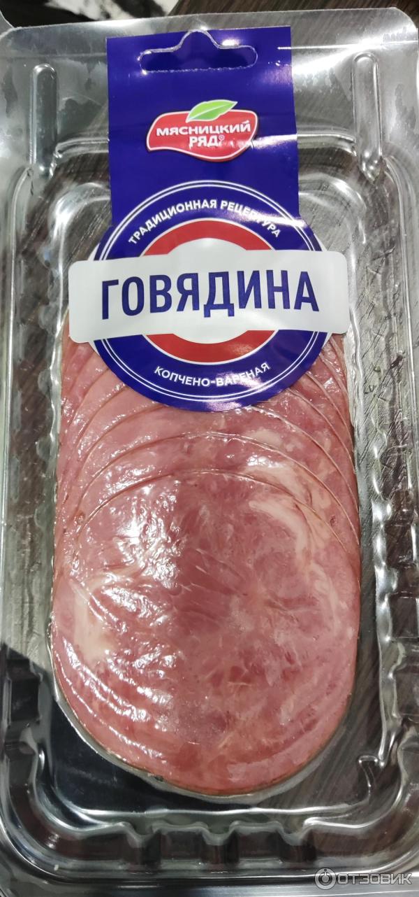 рулет черный принц. мясницкий ряд рулет из говядины к/в нар 0. куриный рулет мясницкий ряд. долма мясницкий ряд. мясницкий рулет.