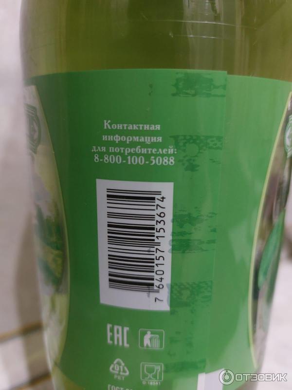 Отзыв о Напиток безалкогольный сильногазированный Ильинские лимонады ...