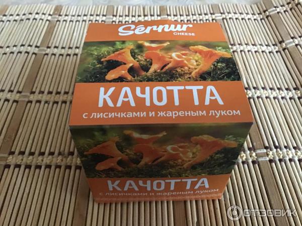 сыр с лисичками и жареным луком. сыр с лисичками и жареным луком. сыр качотта с лисичками. сыр с лисичками и жареным луком. сыр с лисичками и жареным луком.
