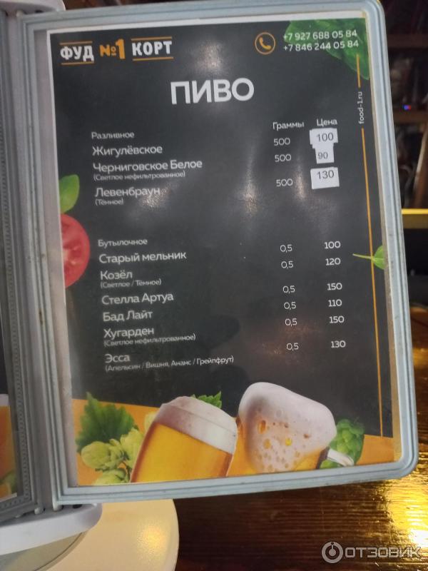 Это конечно не самара. Столица фуд корт. Макдоналдс Подольск фото 2019