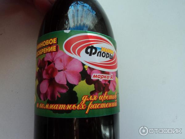 Органическое удобрение Золото Флоры Биогумус для цветущих и лиственных комнатных растений фото
