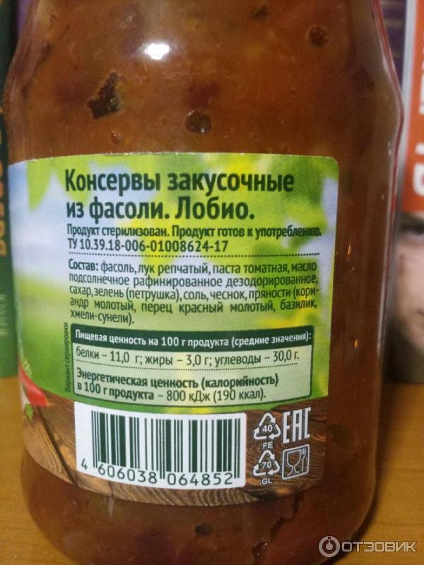 Отзыв о Лобио с фасолью Global Village | Мальца островатое для меня.