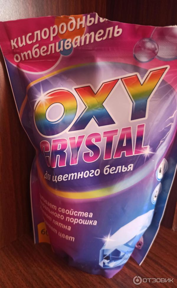 Отзыв о Кислородный отбеливатель OXY Crystal для цветного белья ...