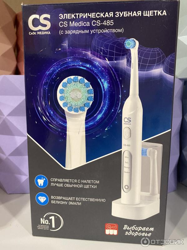 Cs medica зубная щетка детская. электрическая зубная щётка pecham 3+. электрическая зубная щетка cs medica kids cs 462-g. щетка электр. зарядное устройство для электрической зубной щётки cs medica sonicpulsar cs 232.
