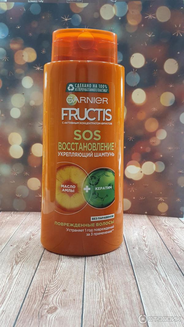 Шампунь гарньер сос восстановление. Шампунь для волос garnier "fructis sos восстановление", 400 мл. Безсульфатный шампунь гарньер фруктис. Фруктис sos восстановление шампунь 400. Шампуни гарньер фруктис cjc djccnfyjdktybt.