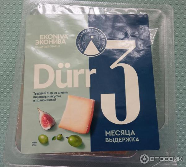 твердый сыр дюрр