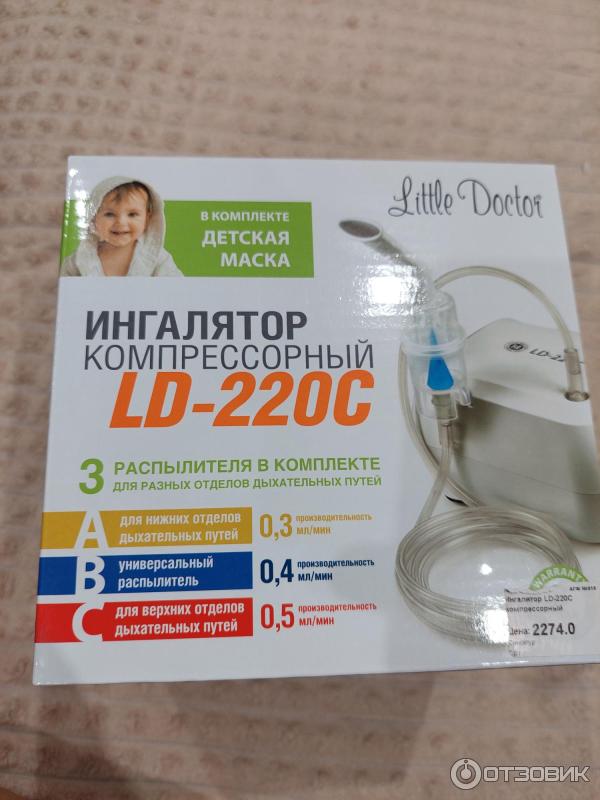 Ингалятор литл доктор 220с