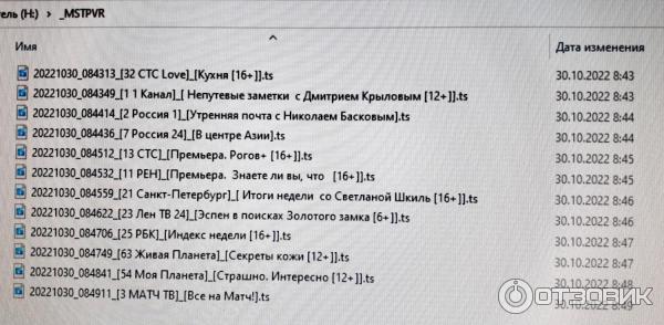 Телевизор Leff 28H240S фото