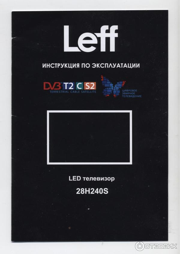 Телевизор Leff 28H240S фото