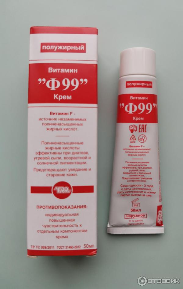 Отзыв о Крем "Витамин Ф99" полужирный | косметическое открытие этого ...