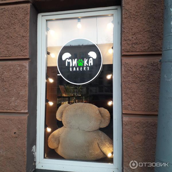 Пекарня Mishka bakery (Россия, Санкт-Петербург) фото