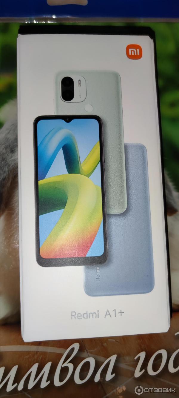 Смартфон Xiaomi Redmi A1