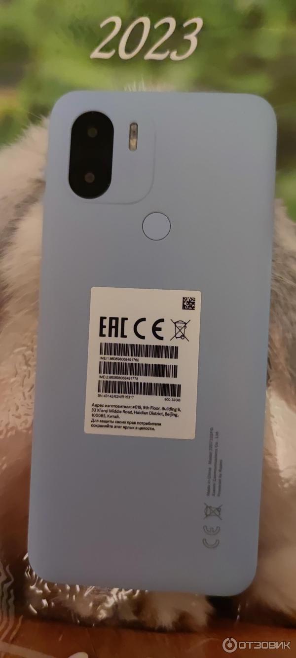 Смартфон Xiaomi Redmi A1