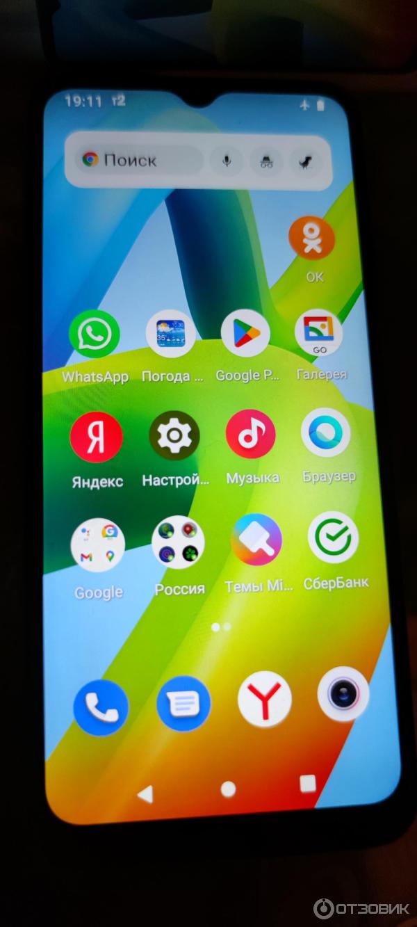 Смартфон Xiaomi Redmi A1