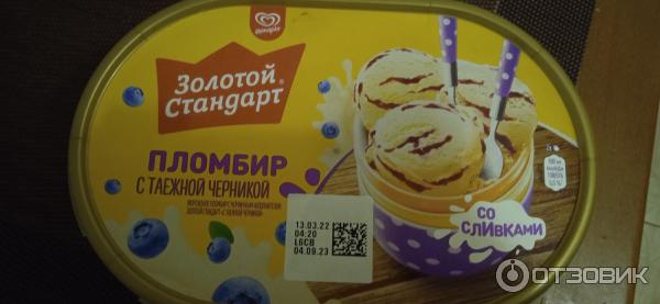 Отзыв о Пломбир с таежной черникой Инмарко "Золотой стандарт ...