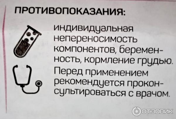 Отзыв о Альфа-липоевая кислота ВТФ Витаниум | В качестве профилактики ...