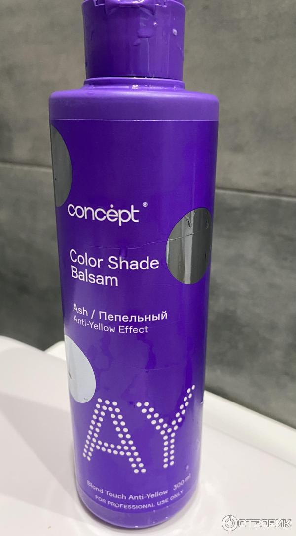 Отзыв о Concept Color shade balsam ash пепельный | Хороший оттеночный ...