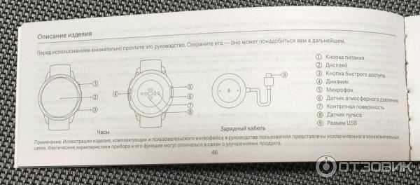 Смарт-часы Xiaomi Watch S1 фото