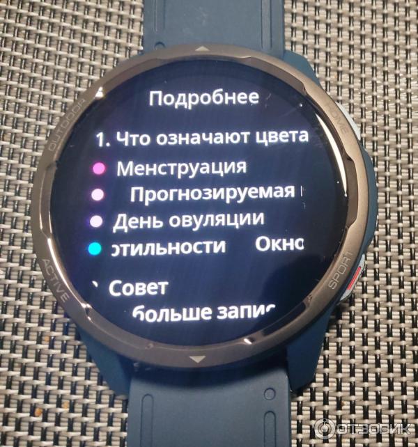 Смарт-часы Xiaomi Watch S1 фото