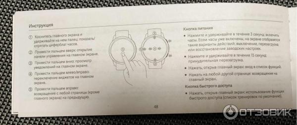 Смарт-часы Xiaomi Watch S1 фото
