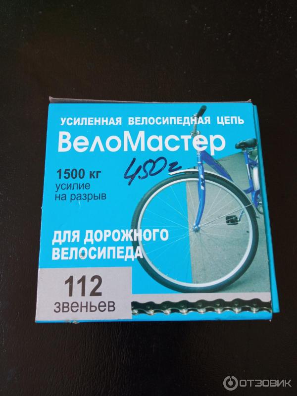 Отзыв о Усиленная велосипедная цепь для дорожного велосипеда ВелоМастер ...