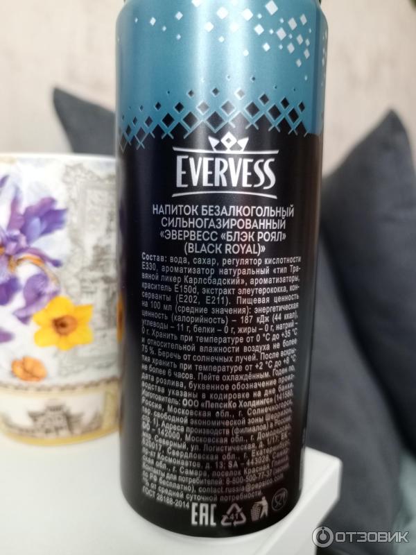 лимонад эвервесс блэк роял. роял блэк отзывы. Potion мужской парфюм. эвервес блэк роял.