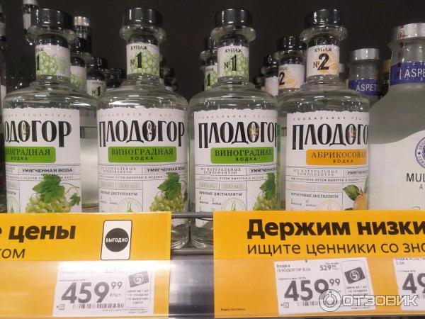 плодогор. ракия сливовица сербия. плодогор. плодогор. плодогор.