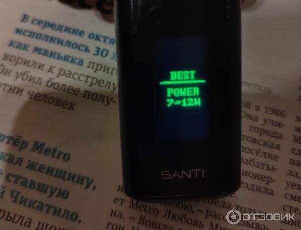 Аегис инструкция вейп. Буст 2 как сбросить затяжки. Буст 2 как сбросить затяжки. Aegis boost le расцветки. Схема aegis nano.