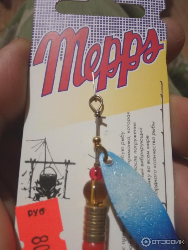 Блесна Mepps фото