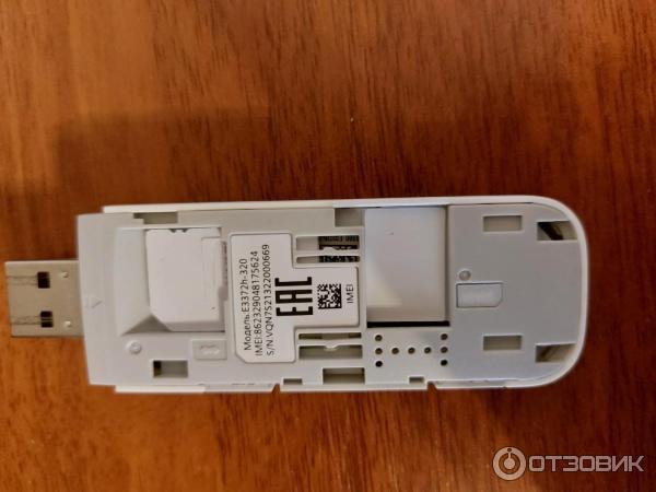 829F, МегаФон M150-2, Билайн E3372