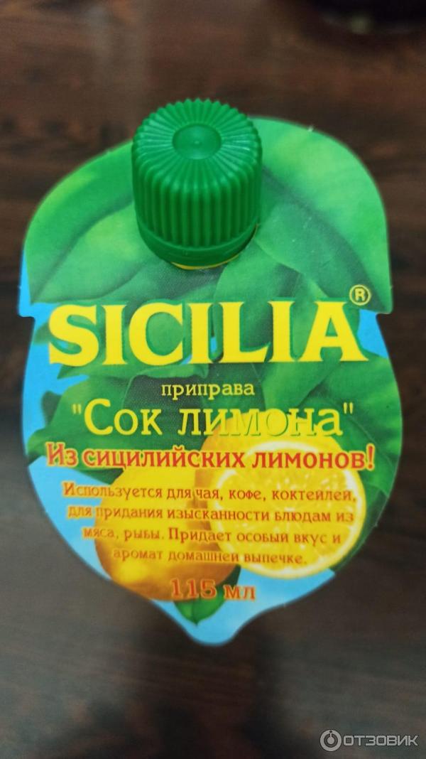 Лимонный сок в нос можно ли