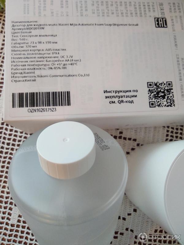Автоматический дозатор для жидкого мыла Xiaomi Mijia Automatic Foam Soap Dispenser MJXSJ03XW фото