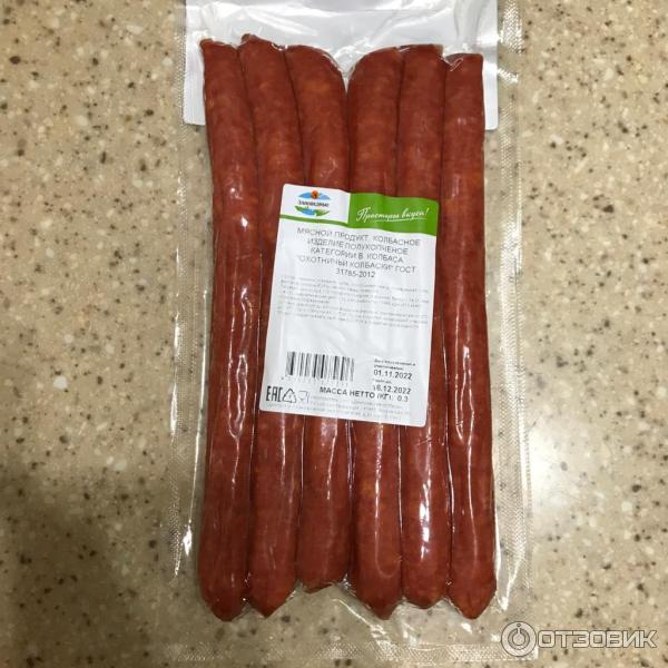 чижик колбаса вернер. колбаса краковская вернер. вкусненькое из магазина. колбаса в упаковке. колбаса в чижике.