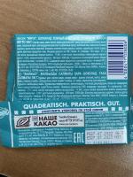 Темный шоколад Ritter Sport "Мята"