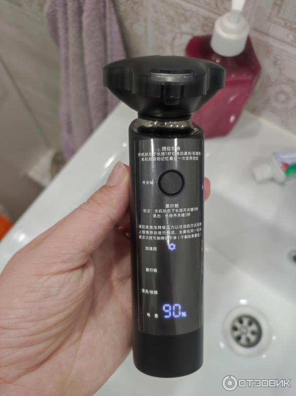 Электробритва Xiaomi Mi Electric Shaver S500 фото
