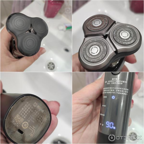 Электробритва Xiaomi Mi Electric Shaver S500 фото