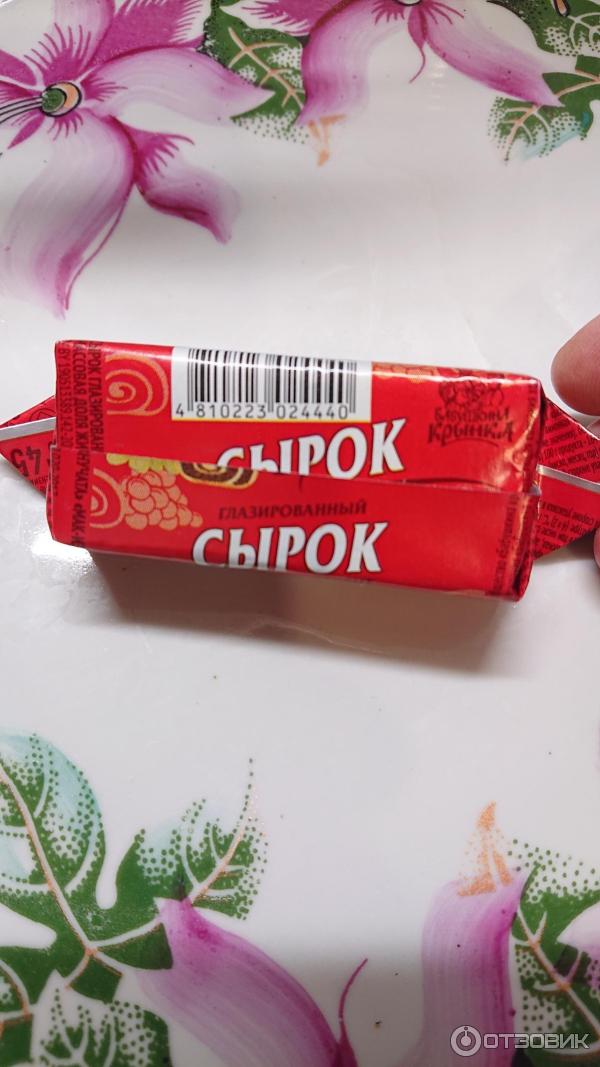 Отзыв о Сырок глазированный Бабушкина крынка "Мак, изюм, бисквит ...