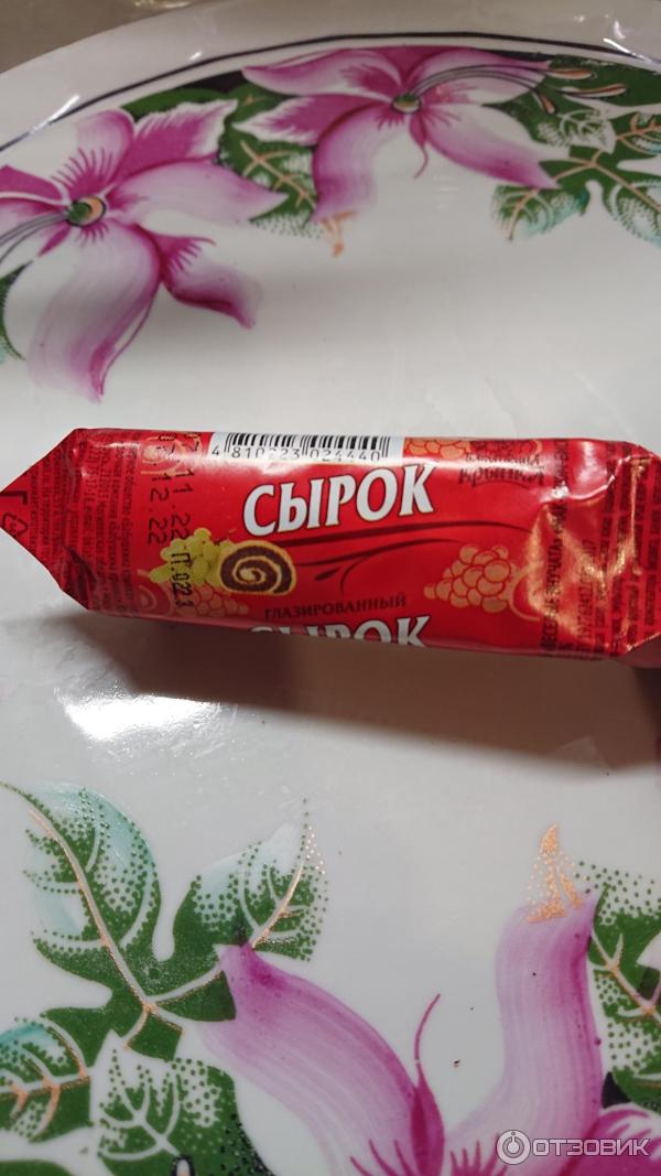 Отзыв о Сырок глазированный Бабушкина крынка "Мак, изюм, бисквит ...