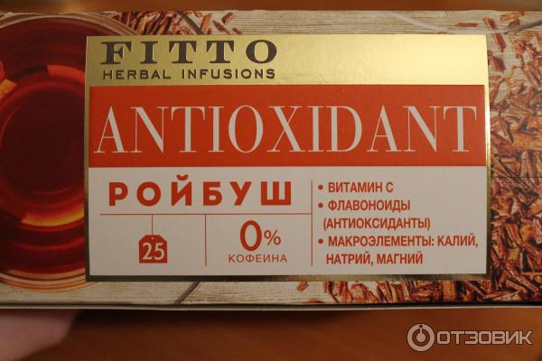 Отзыв о Чайный напиток Fitto antioxidant ройбуш | Это не ройбуш, это ...