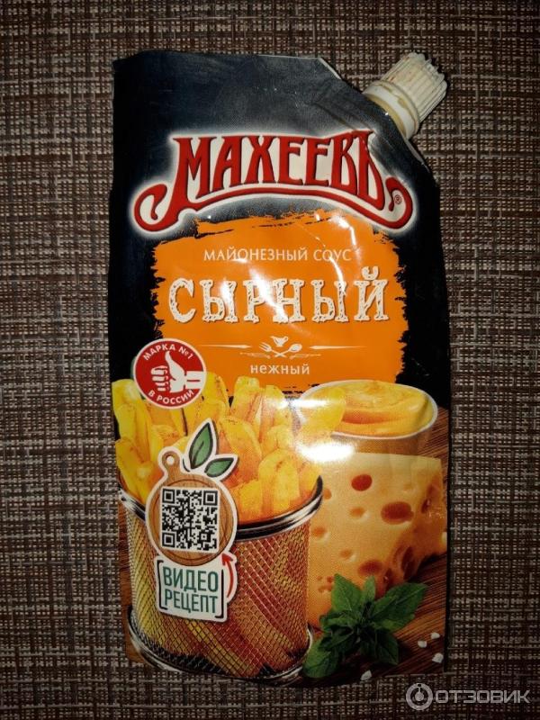 Соус махеевъ сырный 200 гр. Соус сырный, махеев, 200г. Соус махеевъ сырный 200г. Соус махеевъ сырный 200г. Майонезный соус махеев сырный.