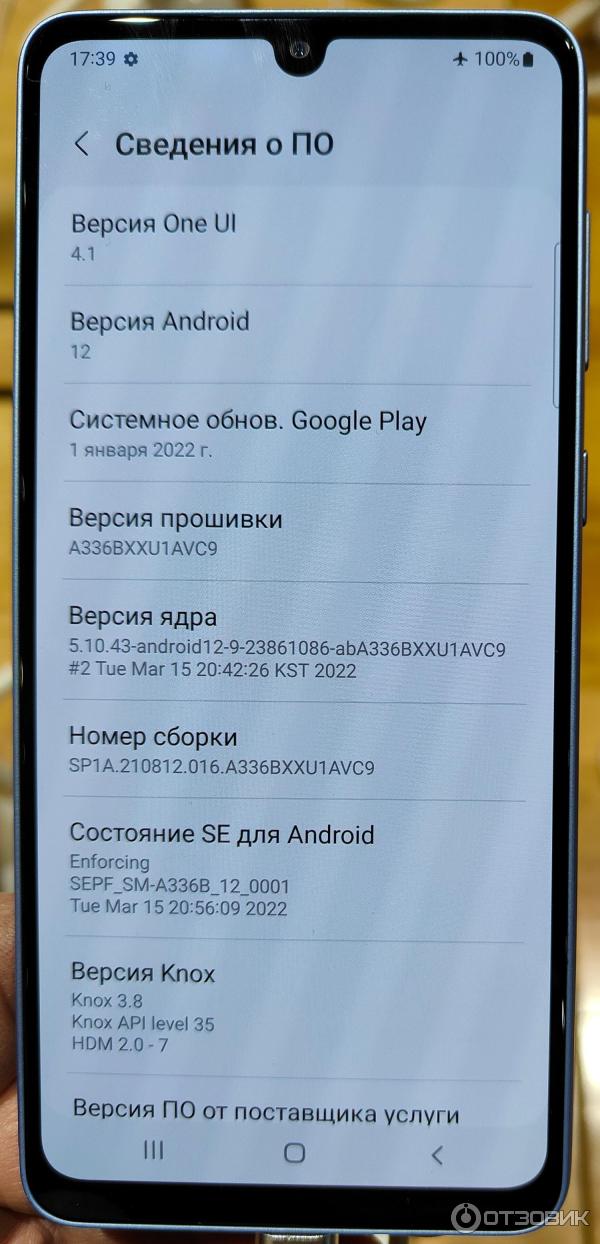 Смартфон Samsung Galaxy A33 5G фото